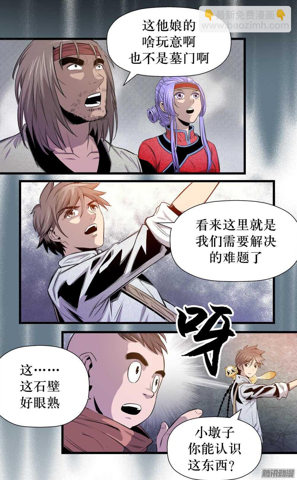第31话 2-第102话