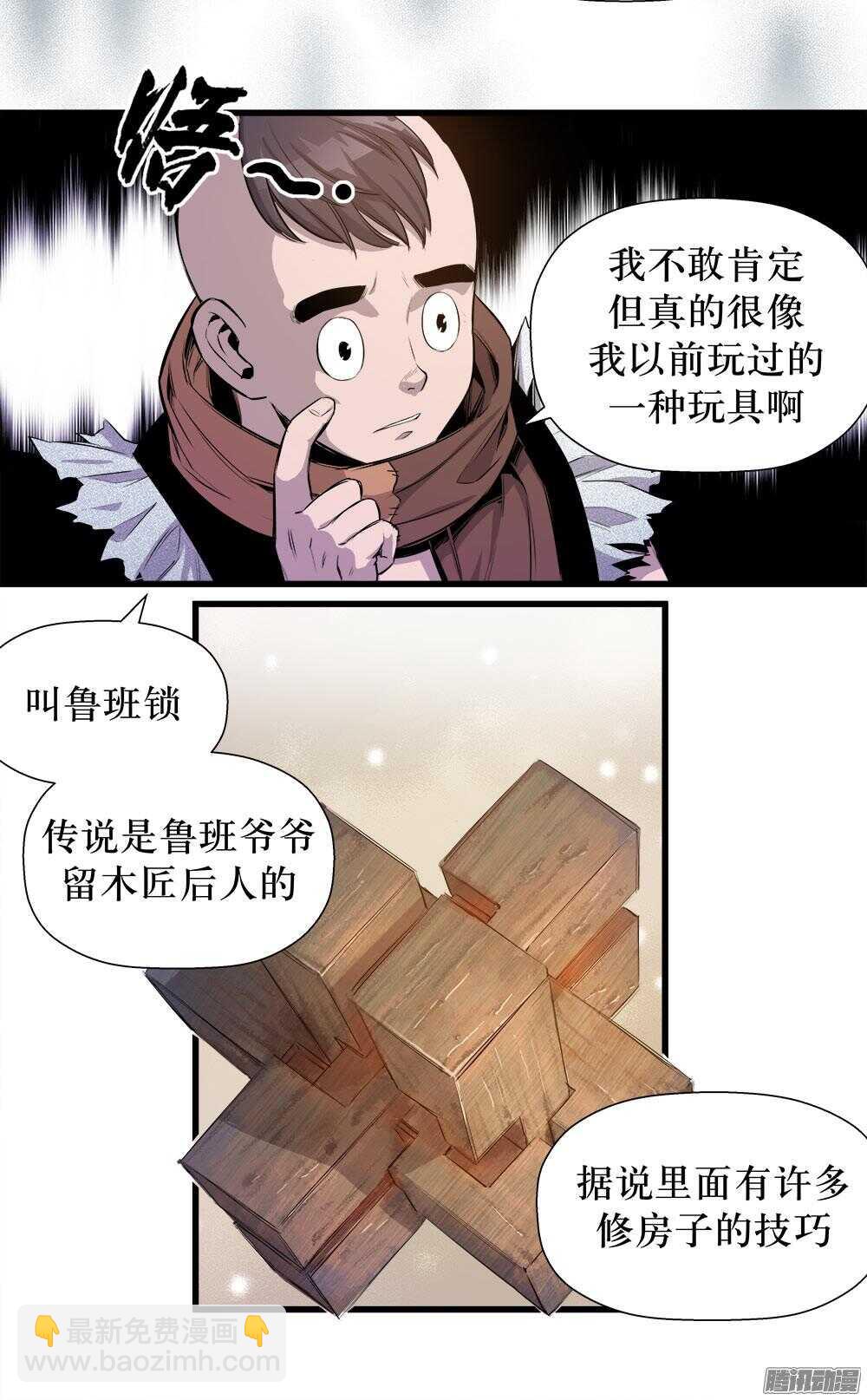 第31话 2-第102话