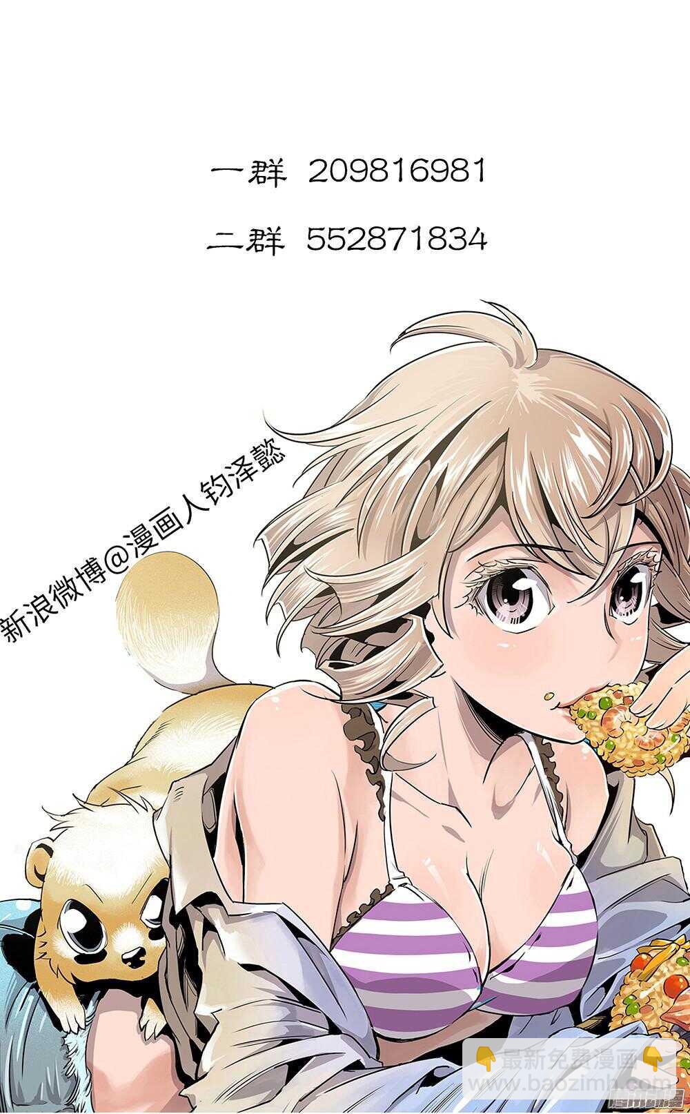 第31话 2-第102话