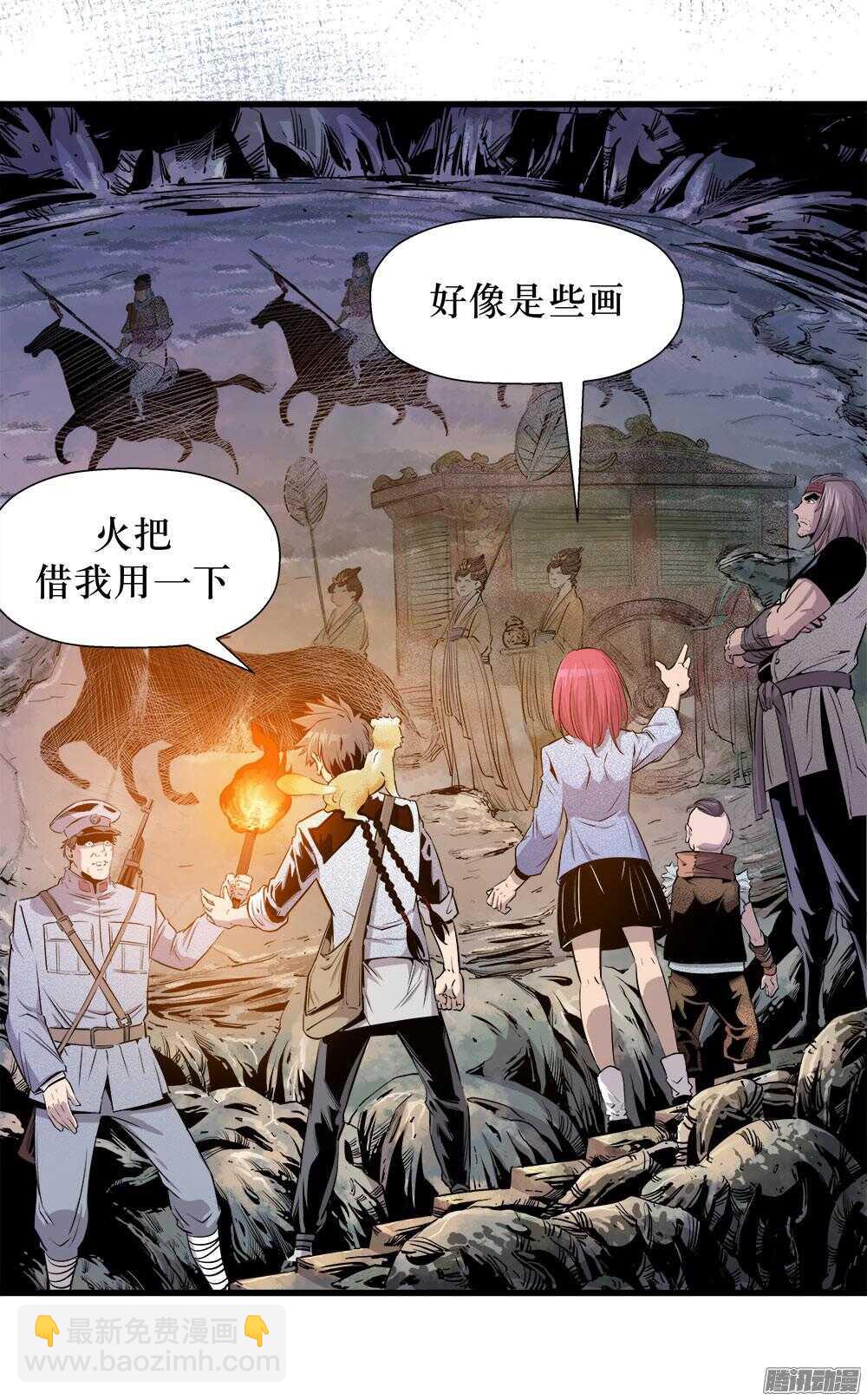 第31话 2-第102话