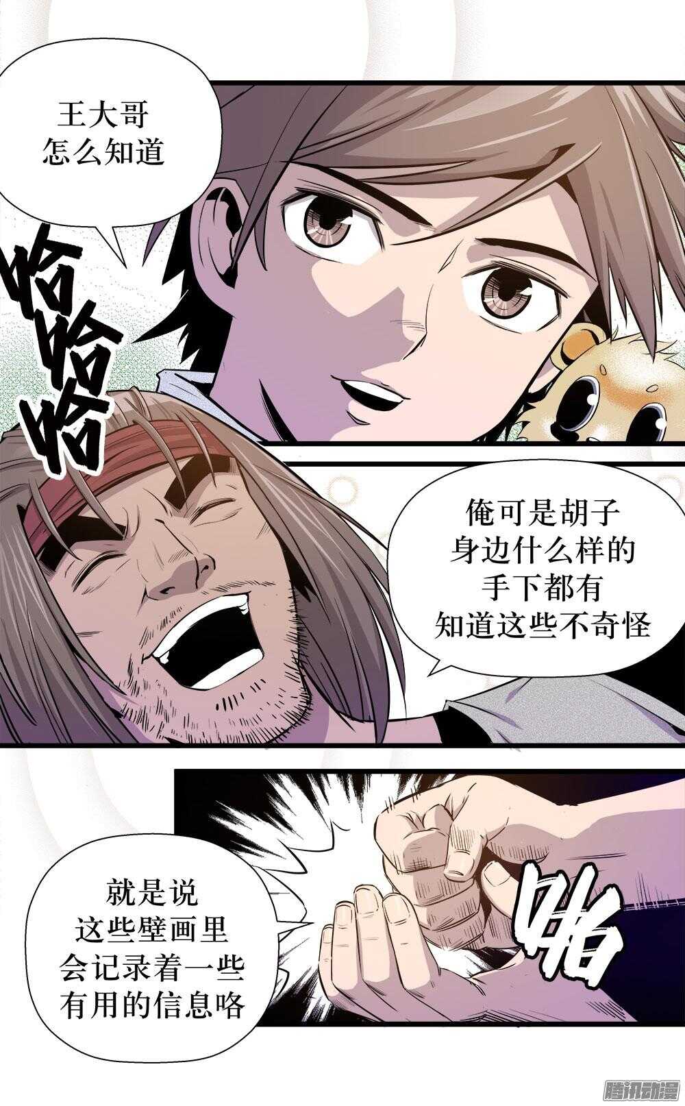 第31话 2-第102话