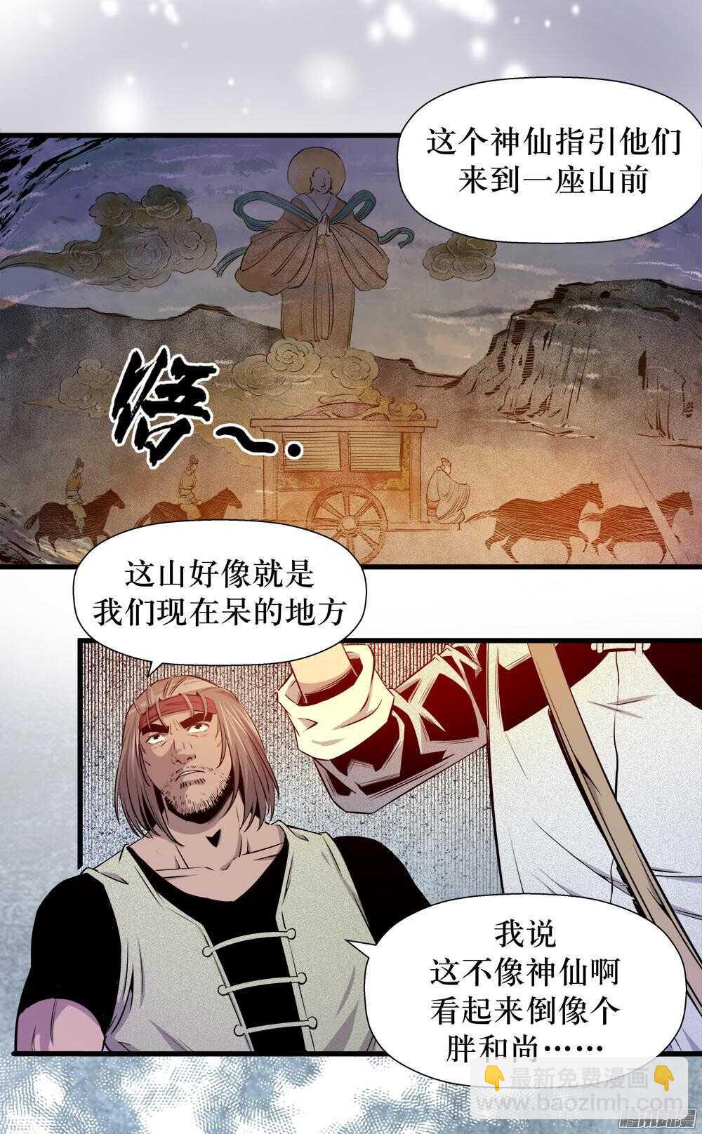 第31话 2-第102话