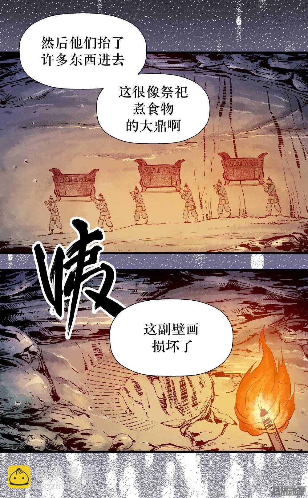 第31话 2-第102话
