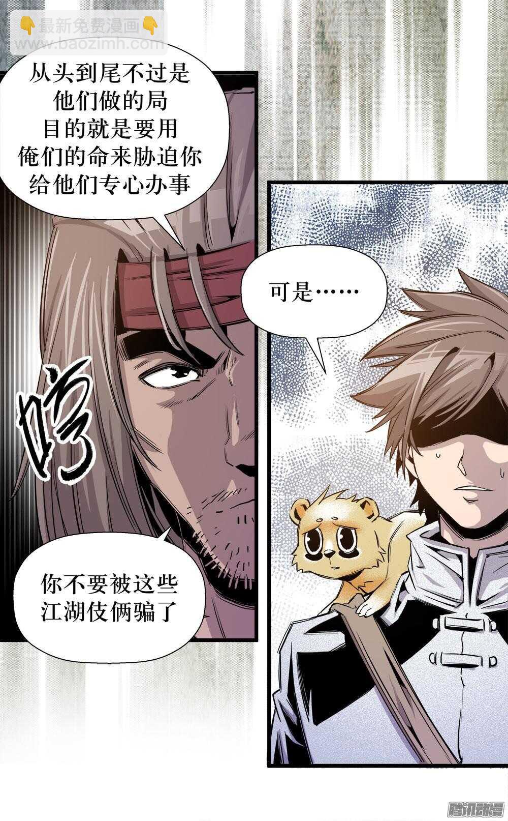 第32话 1-第104话