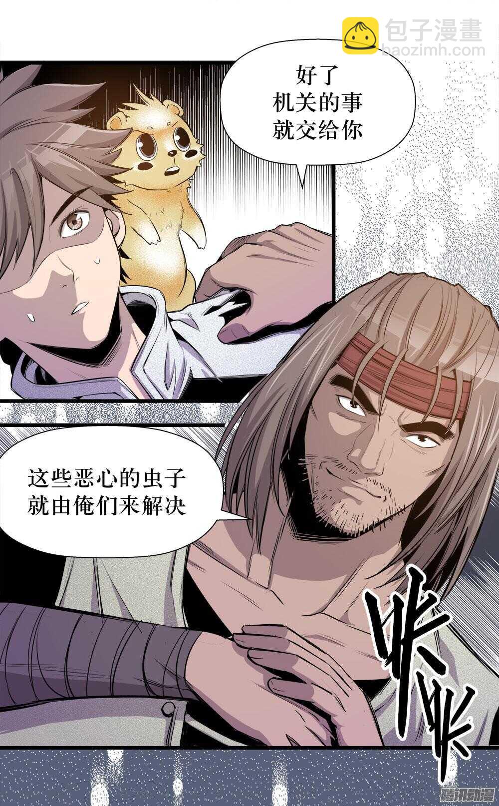 第32话 1-第104话