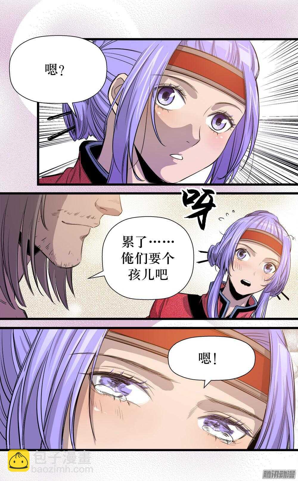 第32话 1-第104话