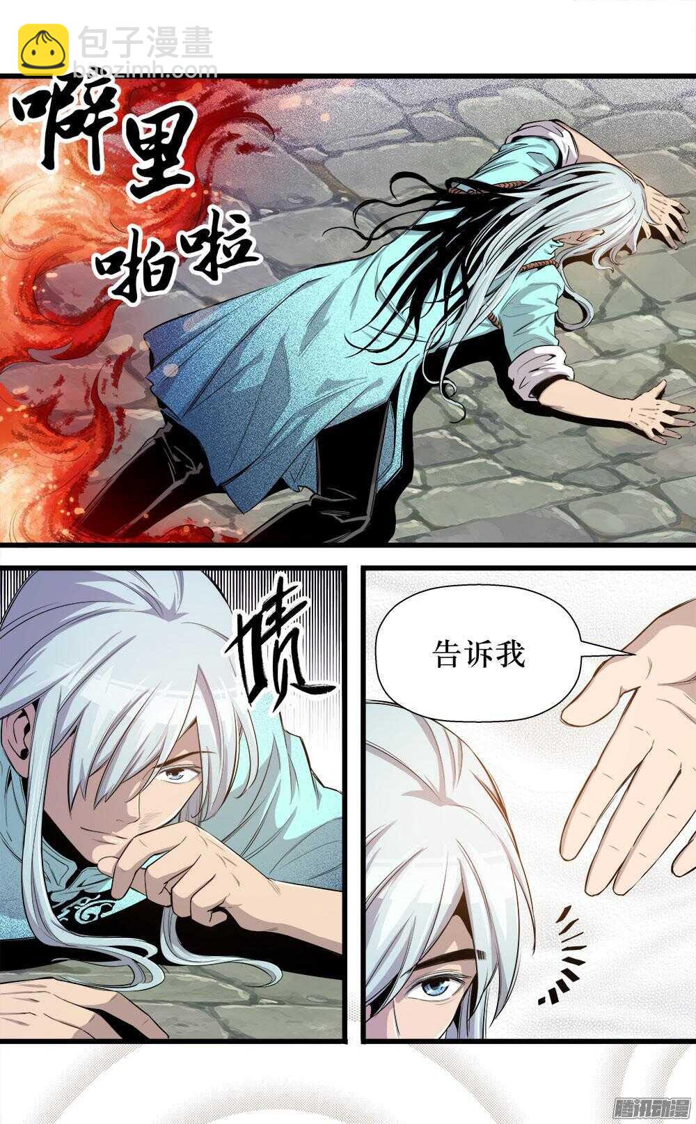 第32话 1-第104话