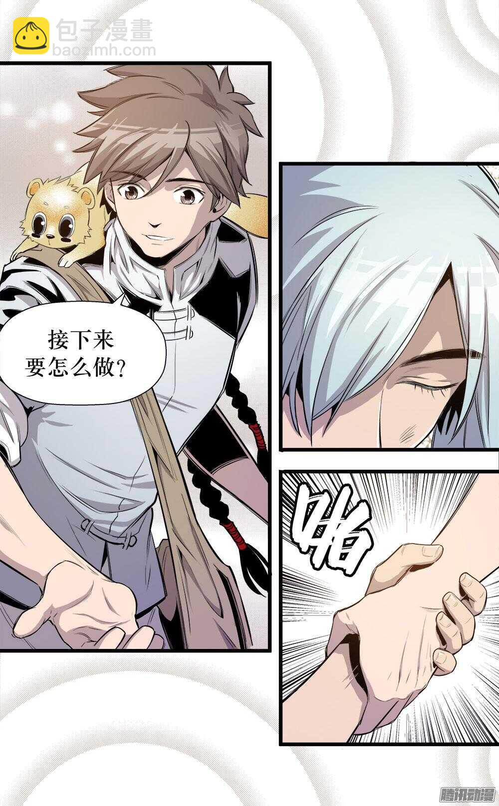 第32话 1-第104话