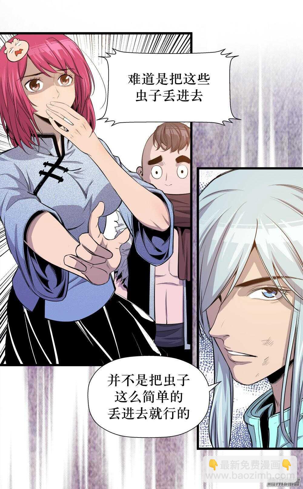第32话 1-第104话