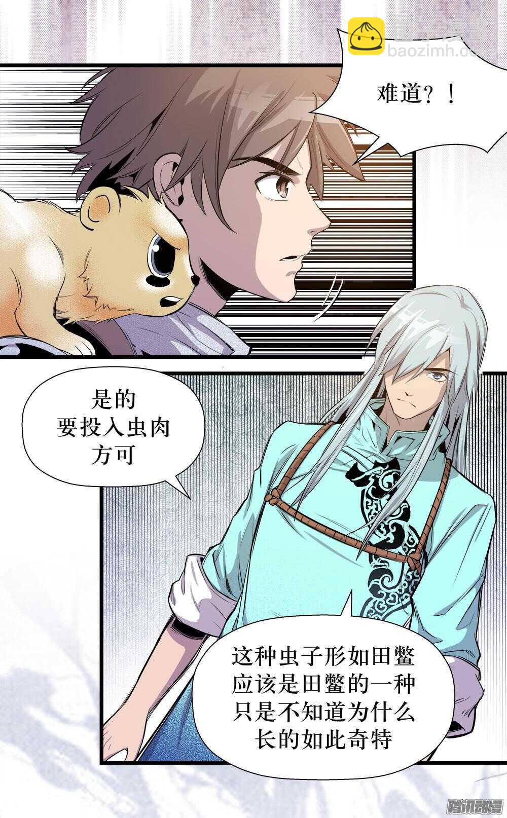 第32话 1-第104话