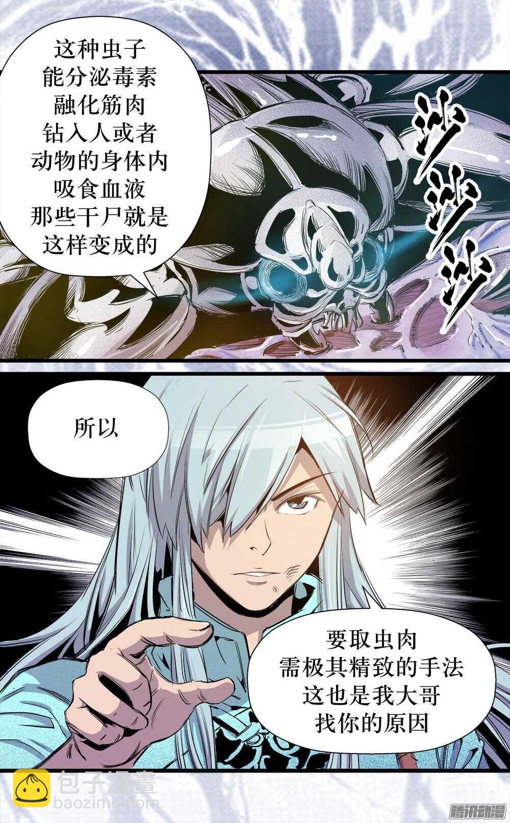 第32话 1-第104话