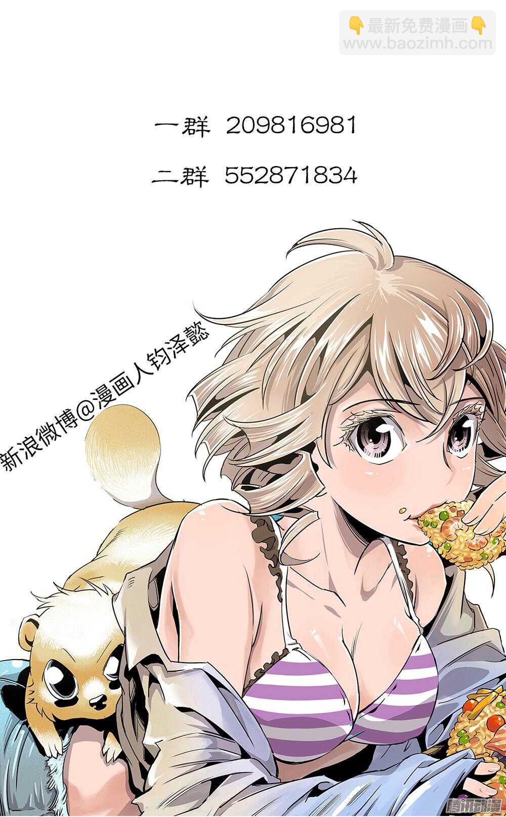 第32话 1-第104话