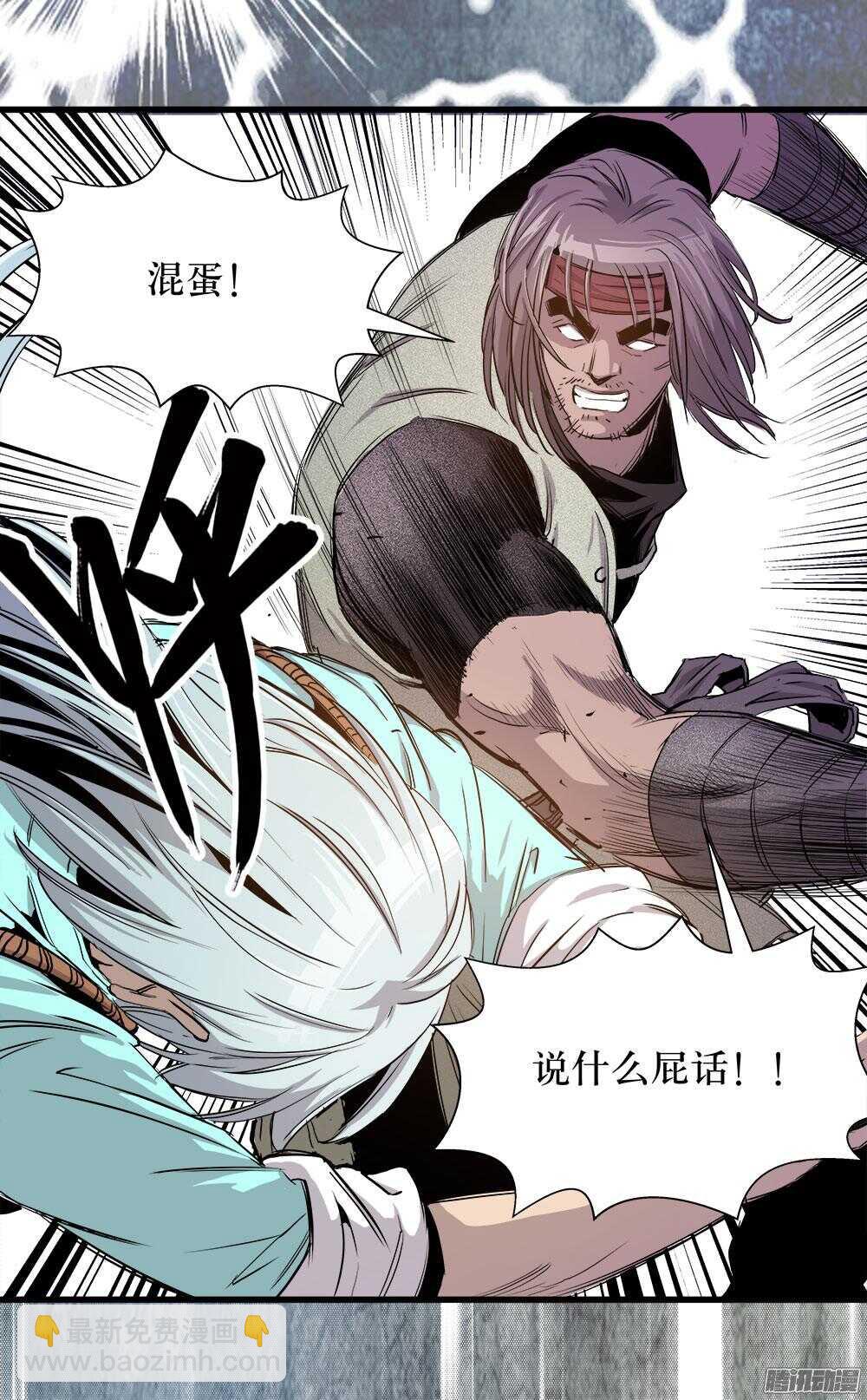 第32话 1-第104话