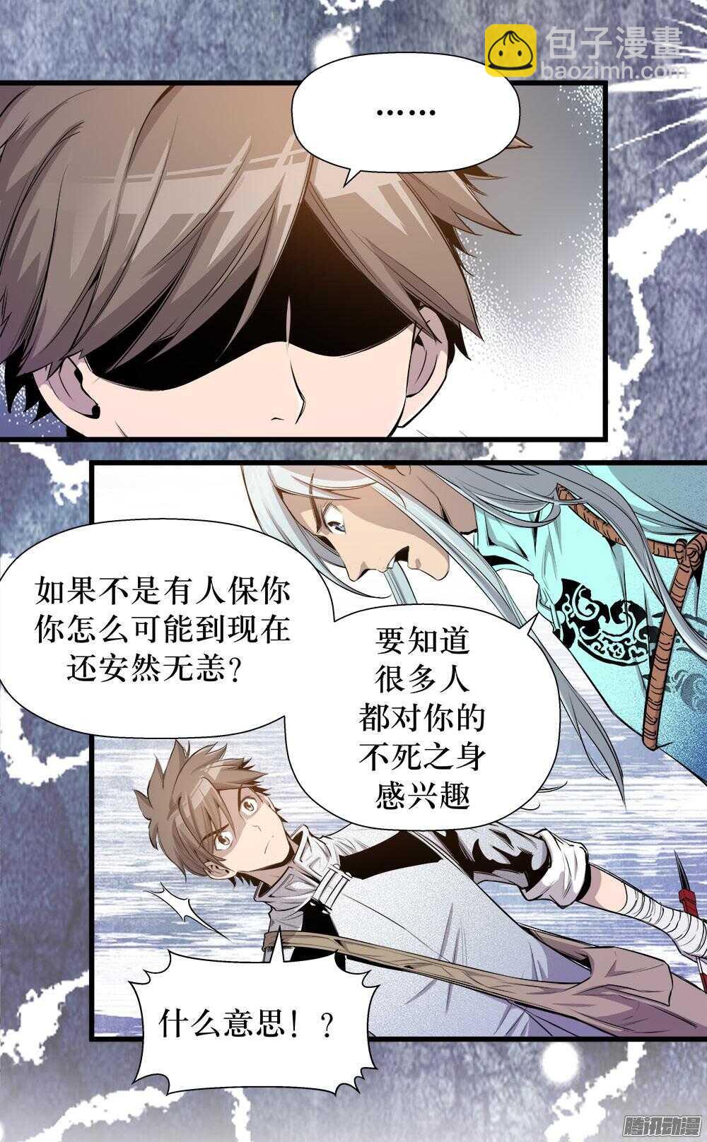 第32话 3-第106话