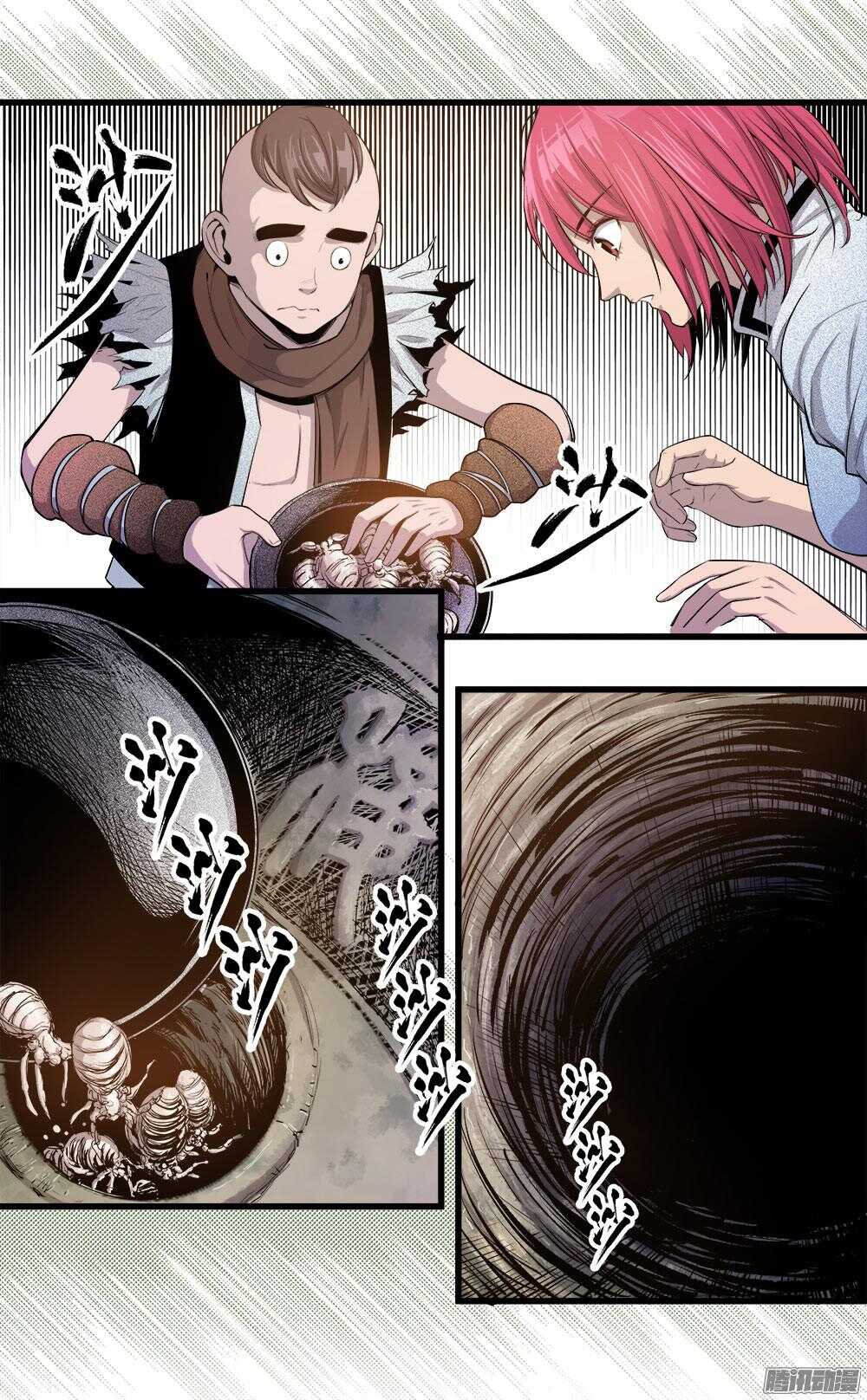 第32话 3-第106话