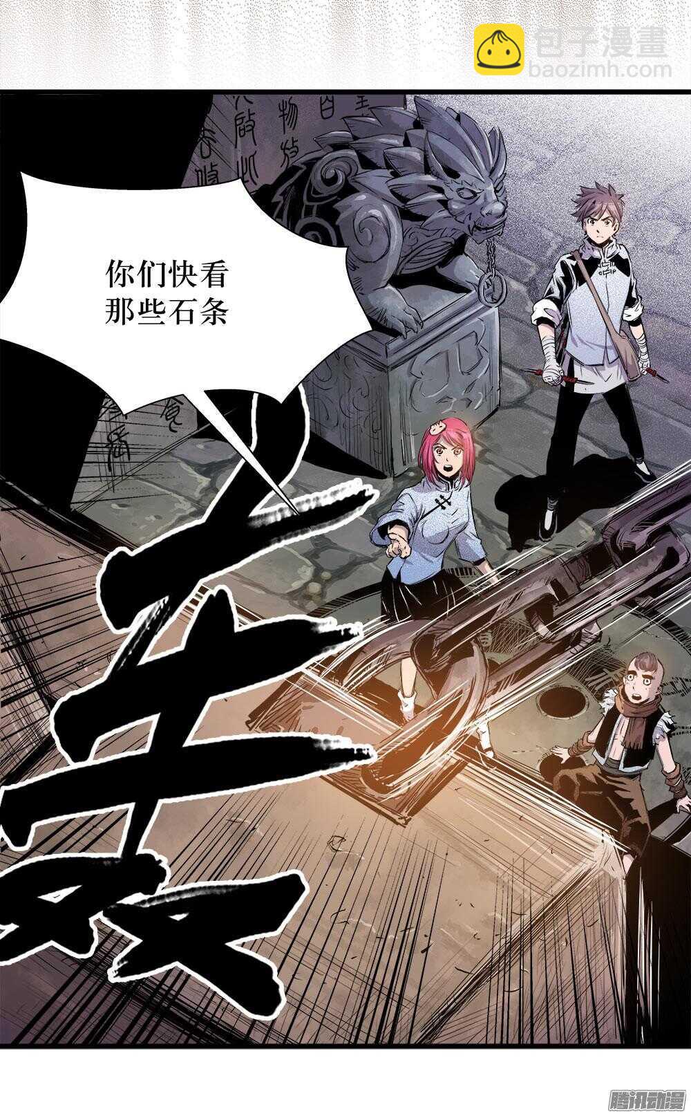 第32话 3-第106话