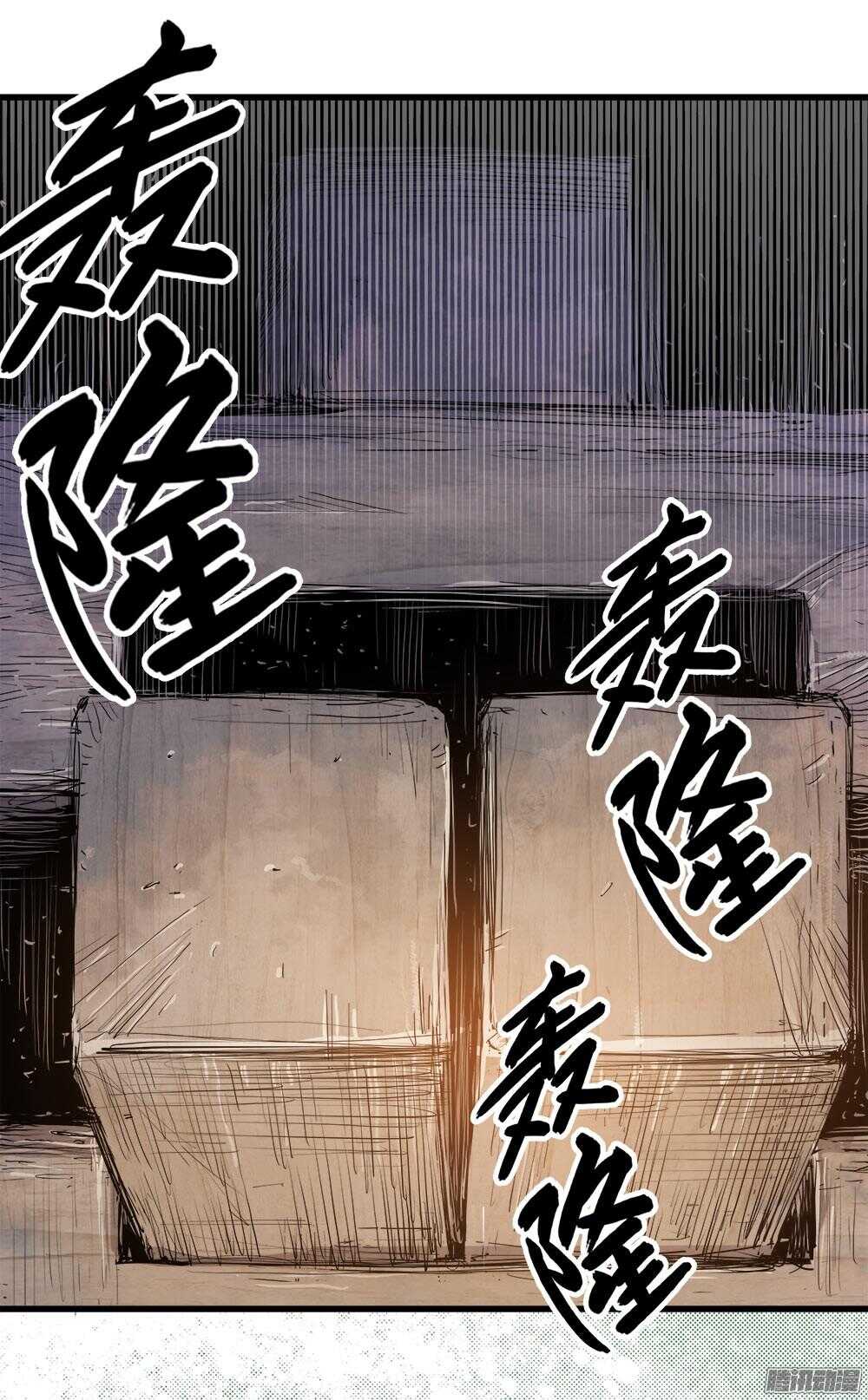 第32话 3-第106话