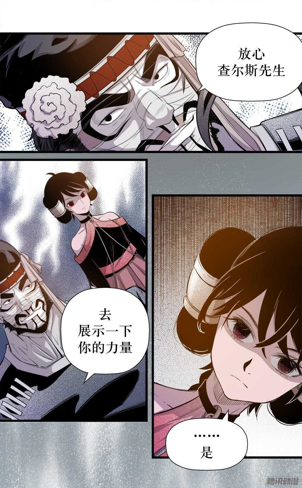 第33话 2-第108话
