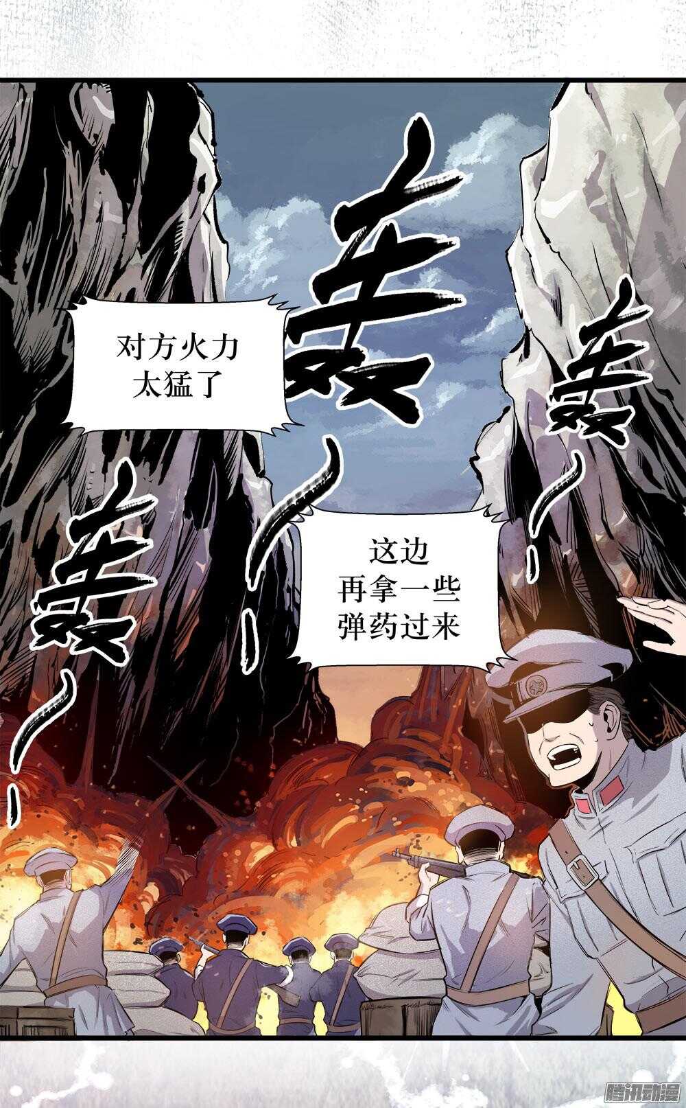 第33话 2-第108话