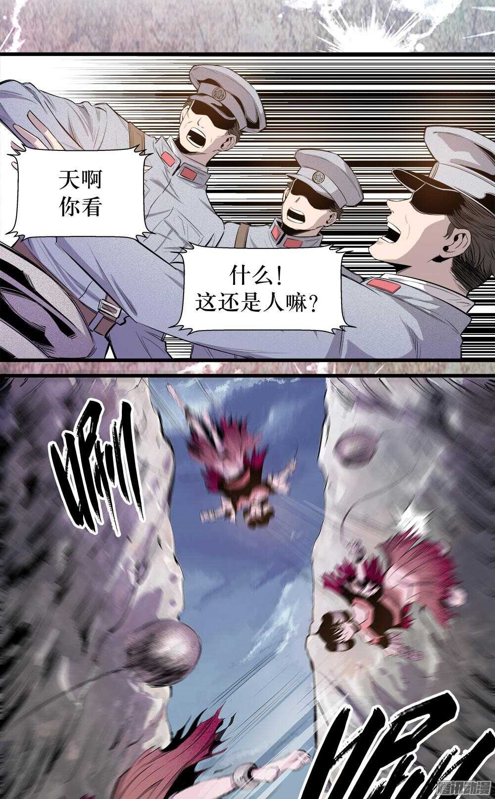 第33话 2-第108话