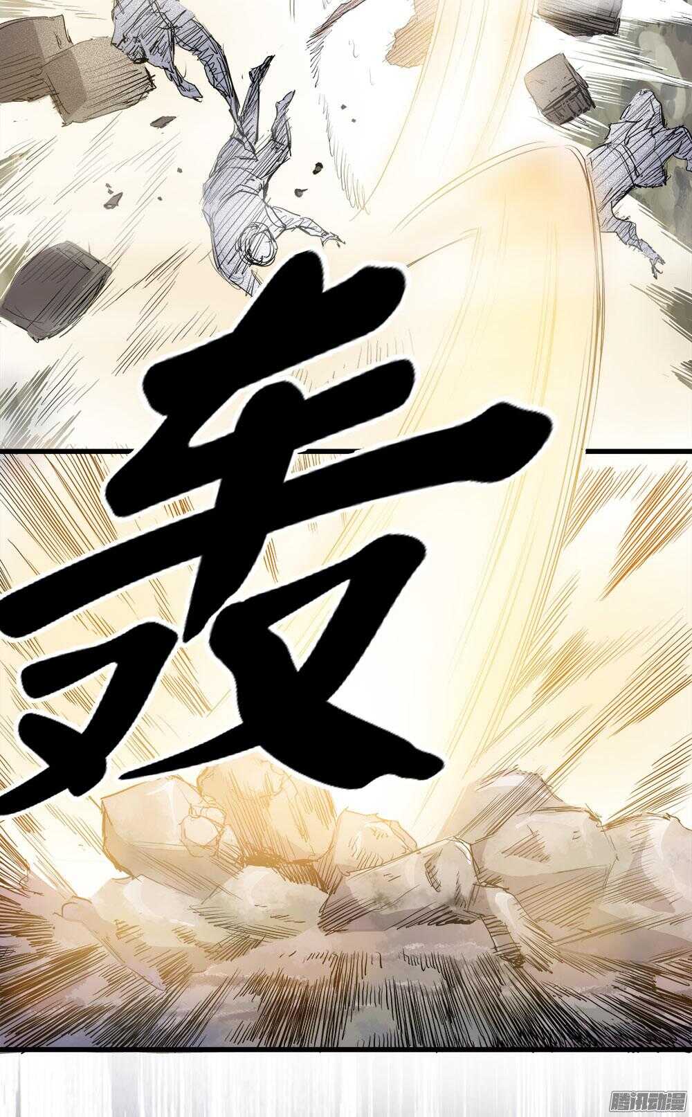 第33话 2-第108话