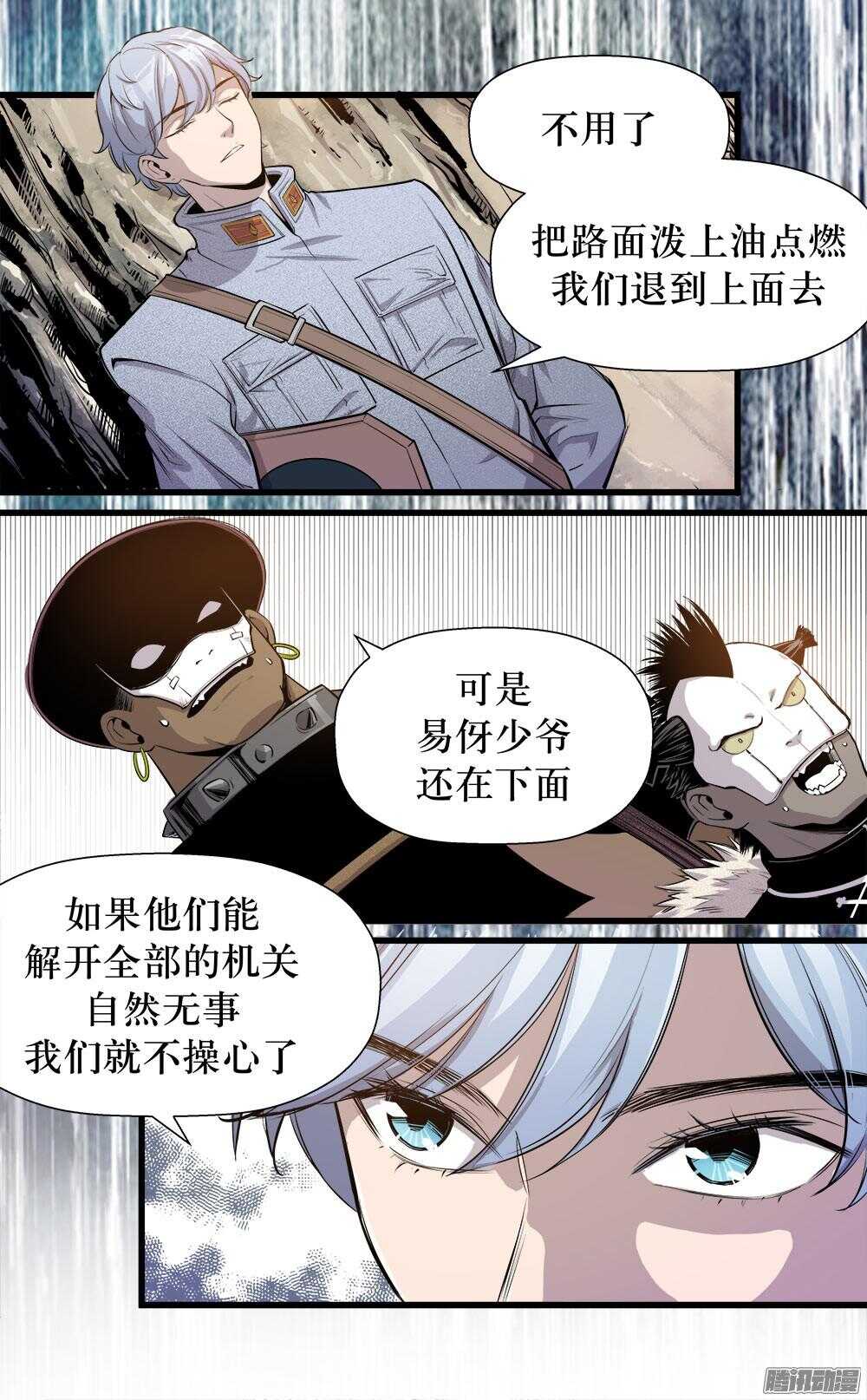 第33话 2-第108话