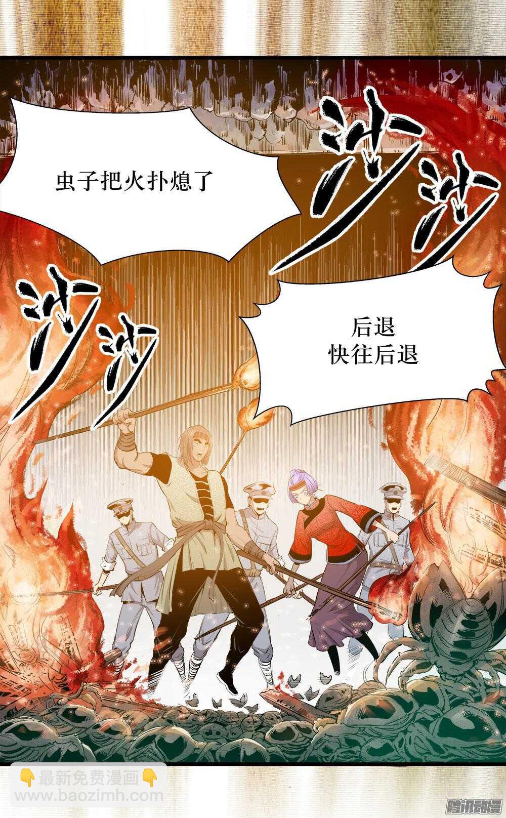 第33话 2-第108话