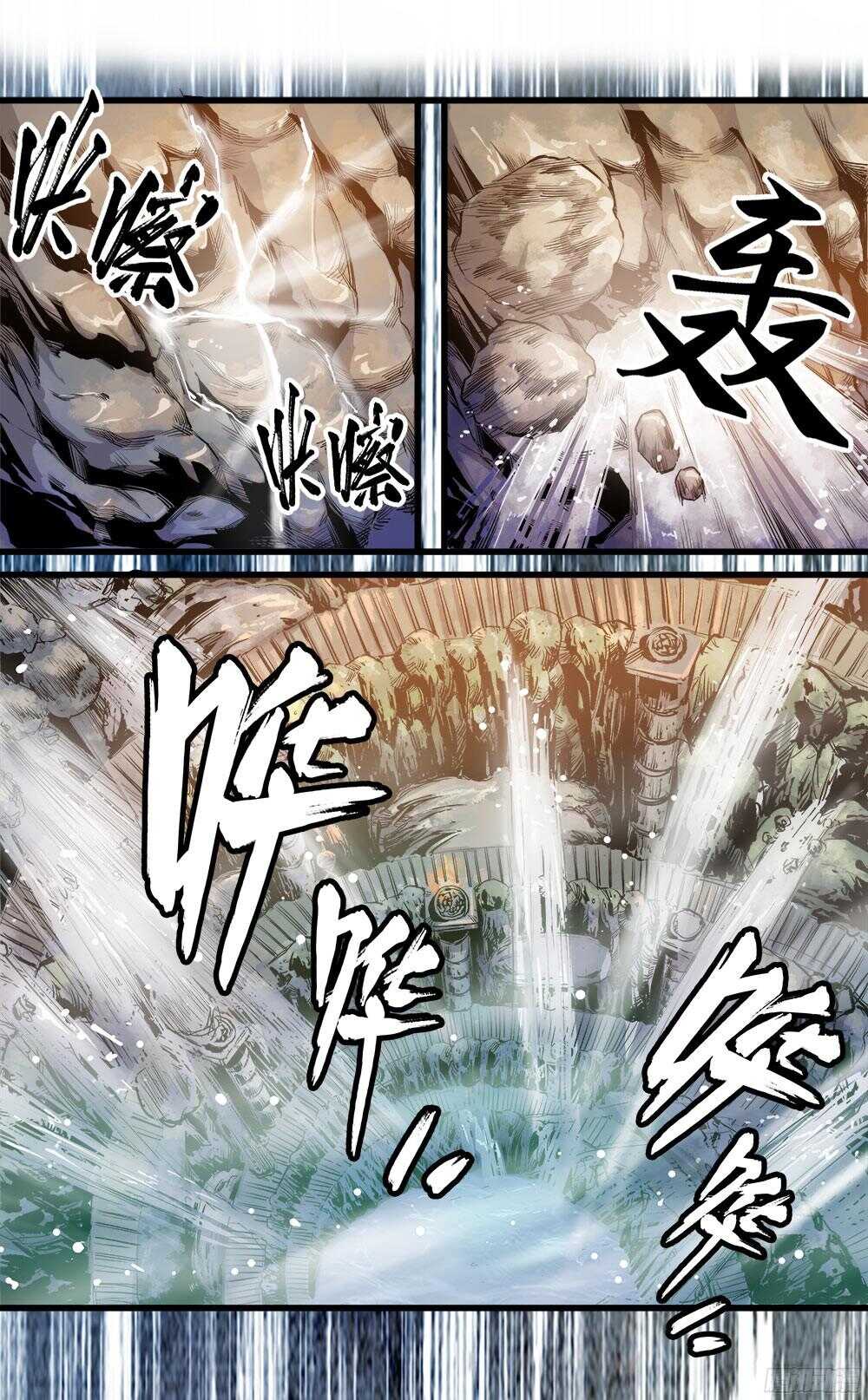 第34话 1-第110话