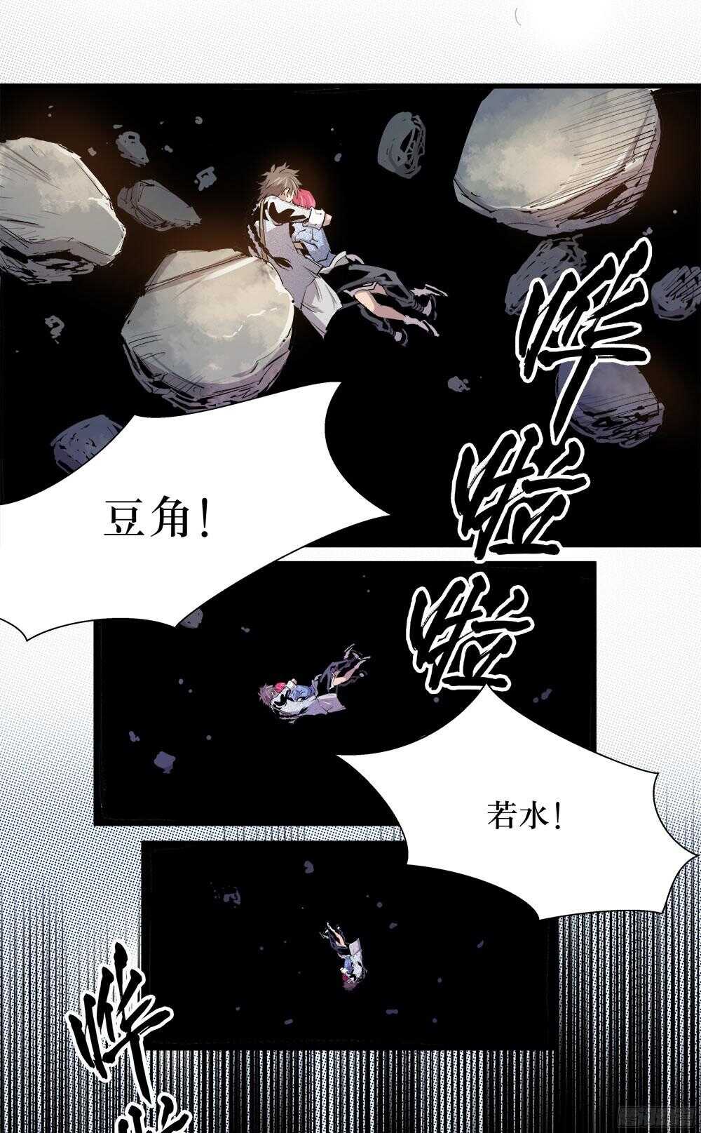第34话 1-第110话