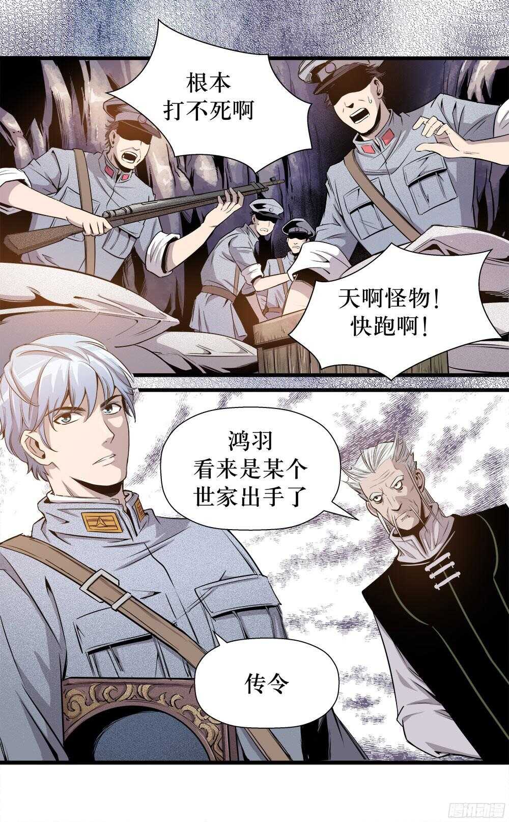 第34话 1-第110话