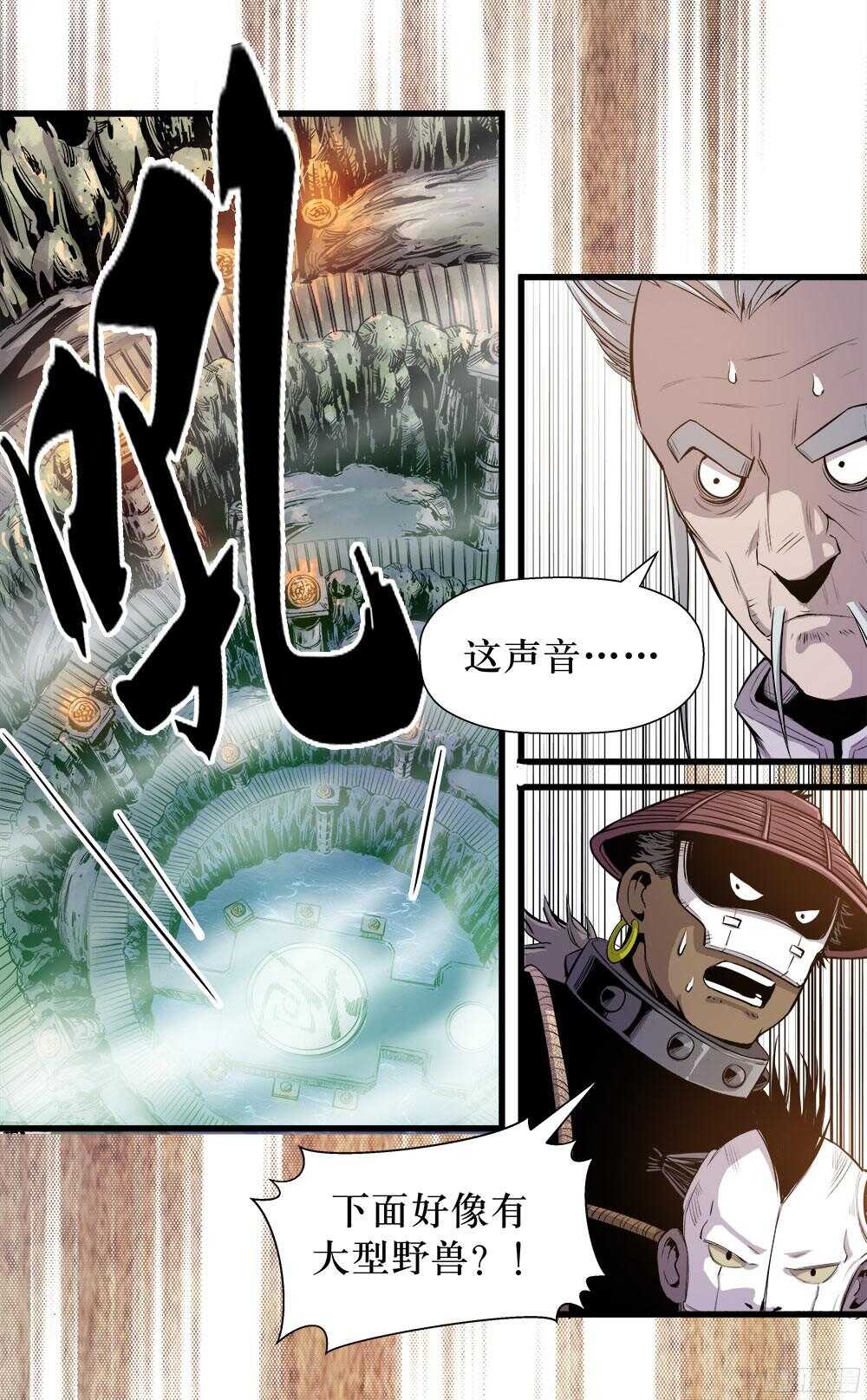 第34话 1-第110话