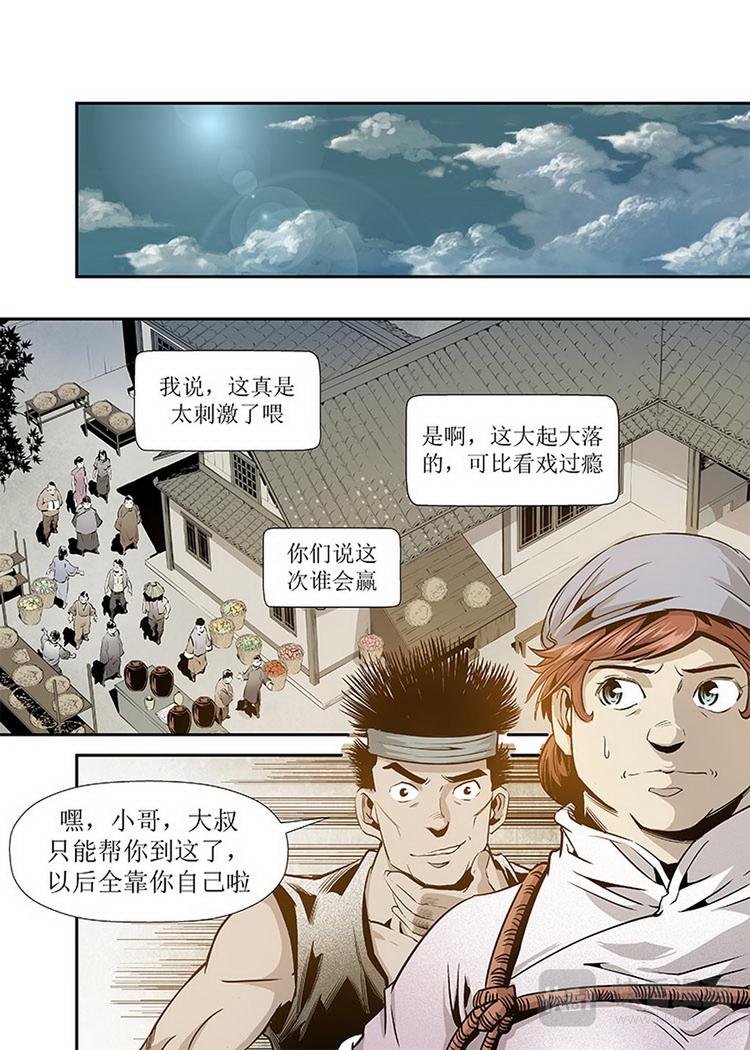 第04话 3-第12话