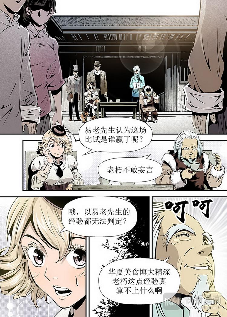 第04话 3-第12话