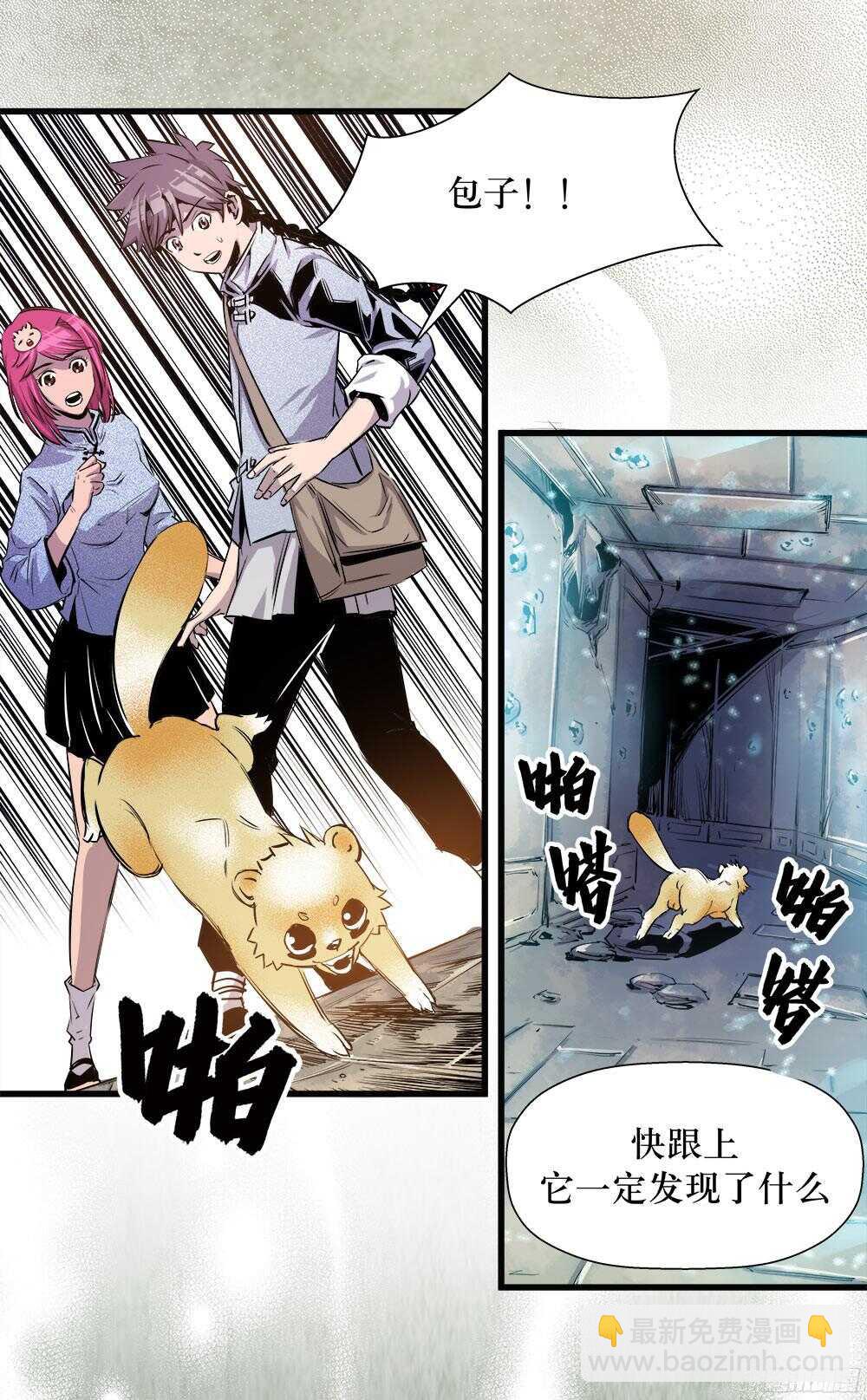 第34话 3-第112话