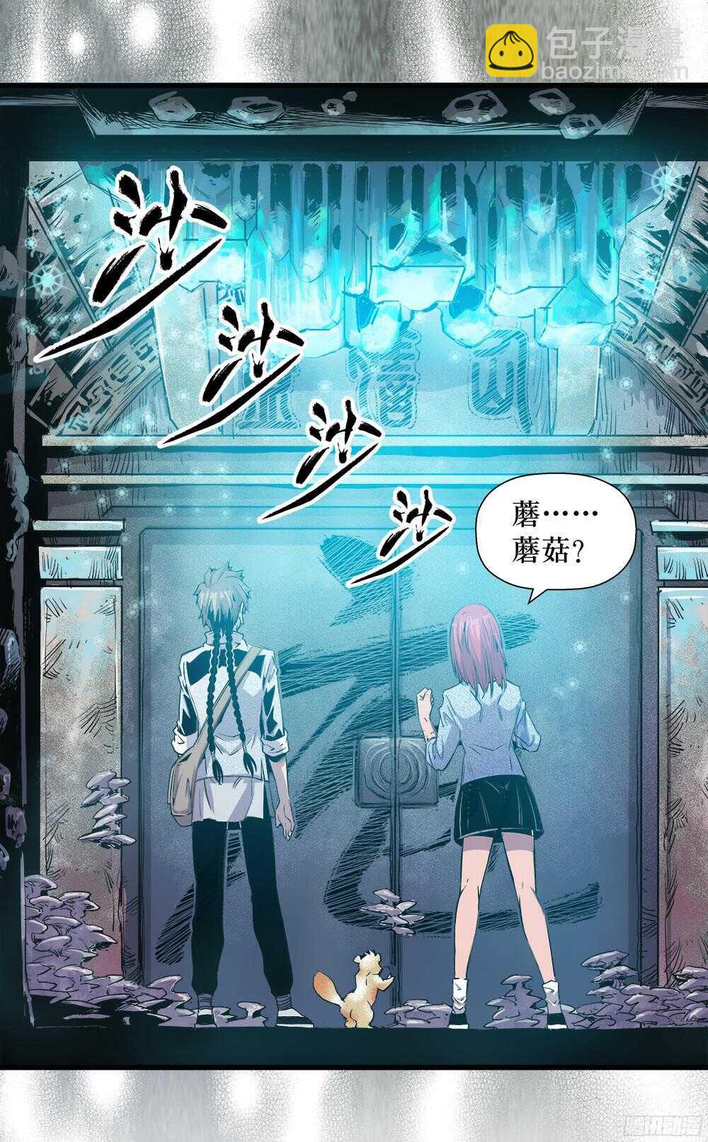 第34话 3-第112话
