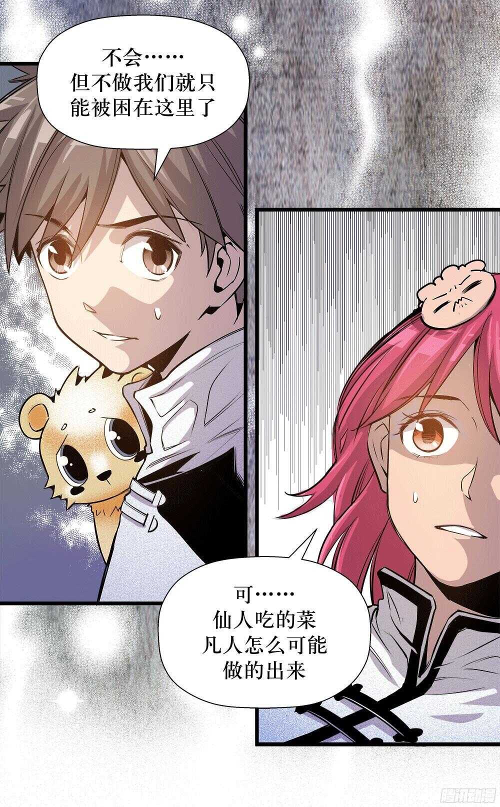 第35话 2-第114话