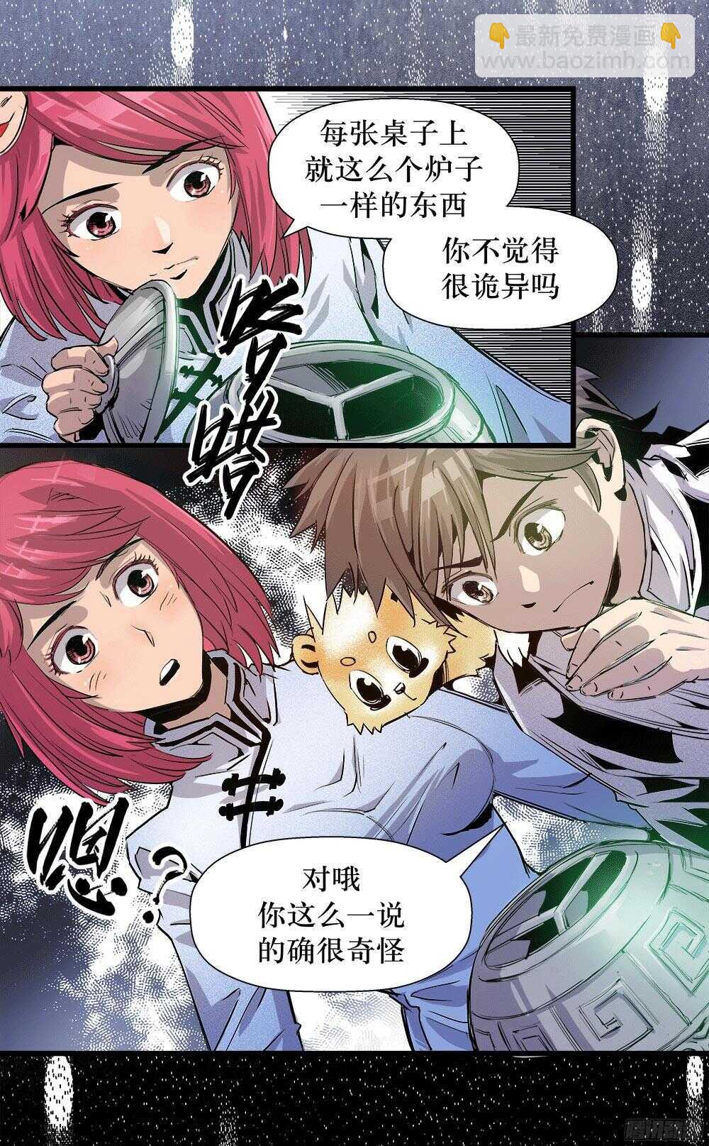 第35话 2-第114话
