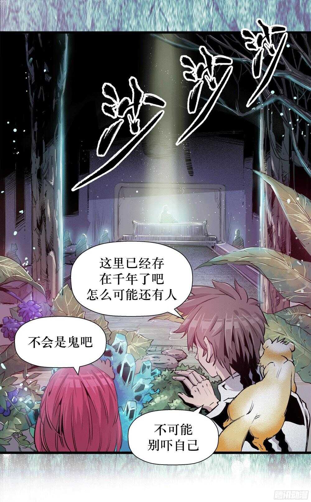 第35话 2-第114话