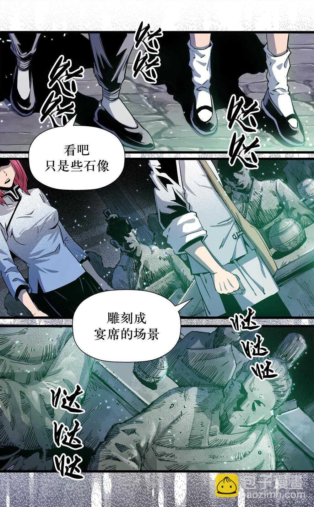第35话 2-第114话