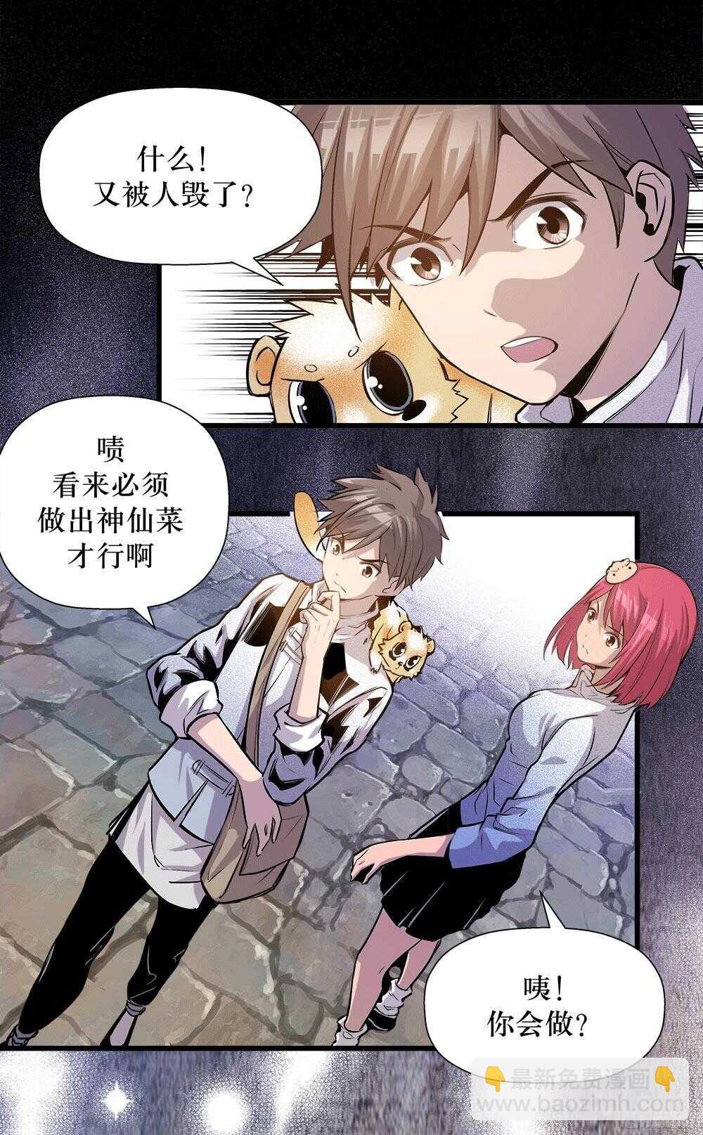 第35话 2-第114话