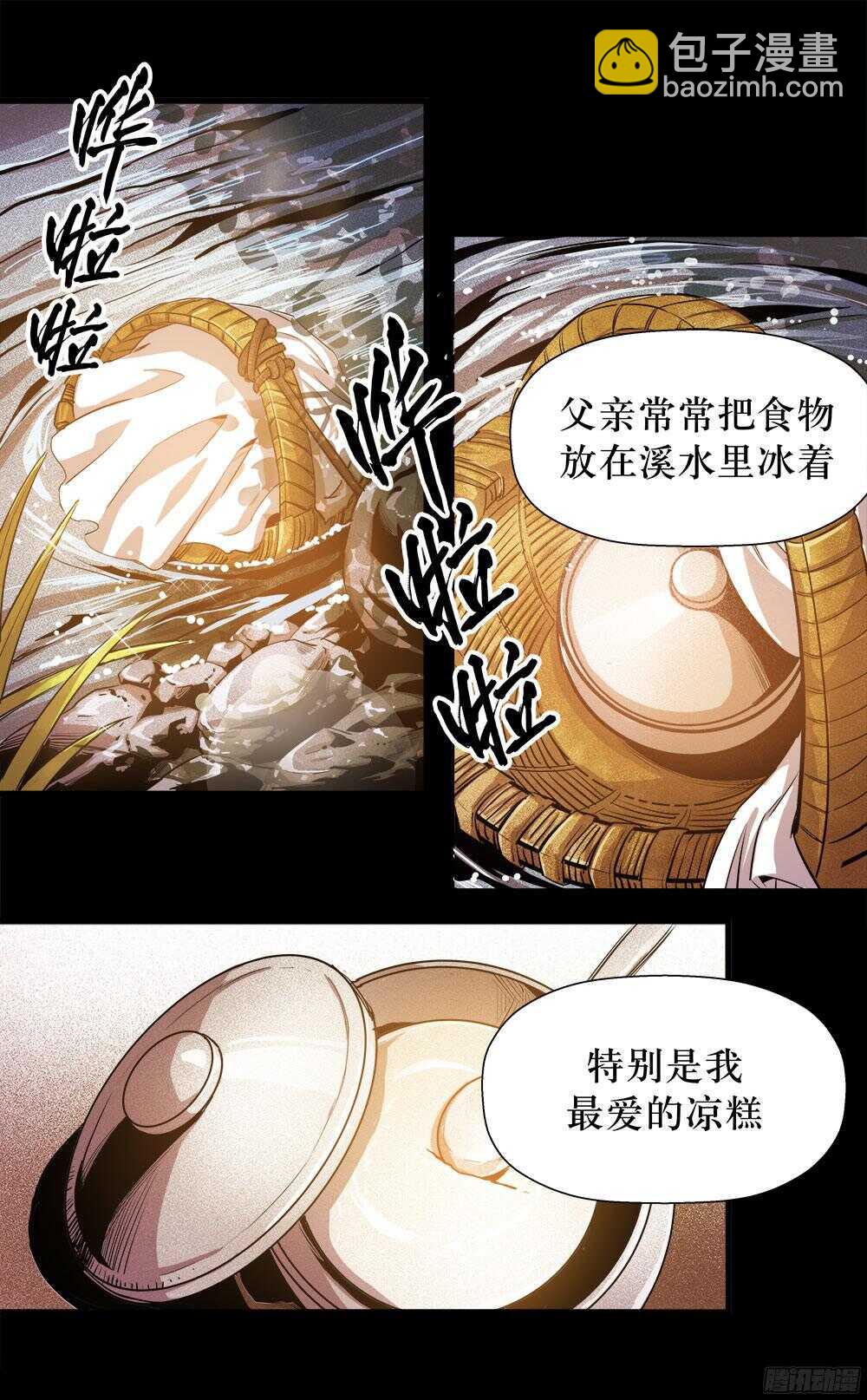 第36话 1-第116话