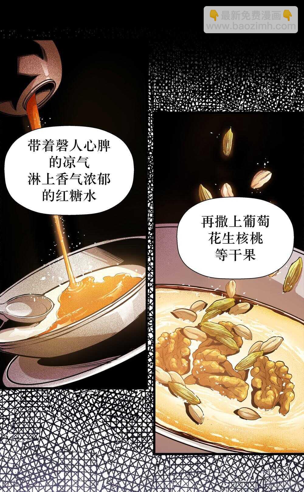 第36话 1-第116话