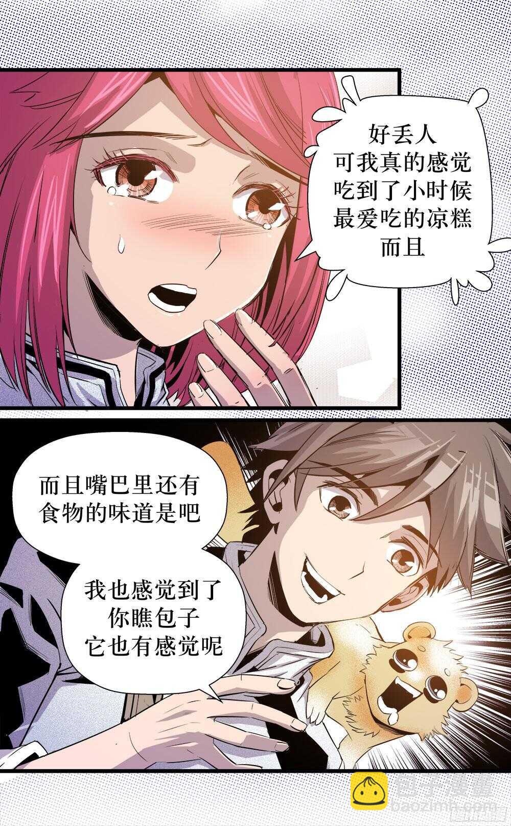 第36话 1-第116话