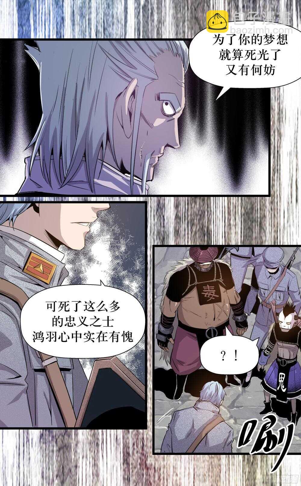 第36话 3-第118话