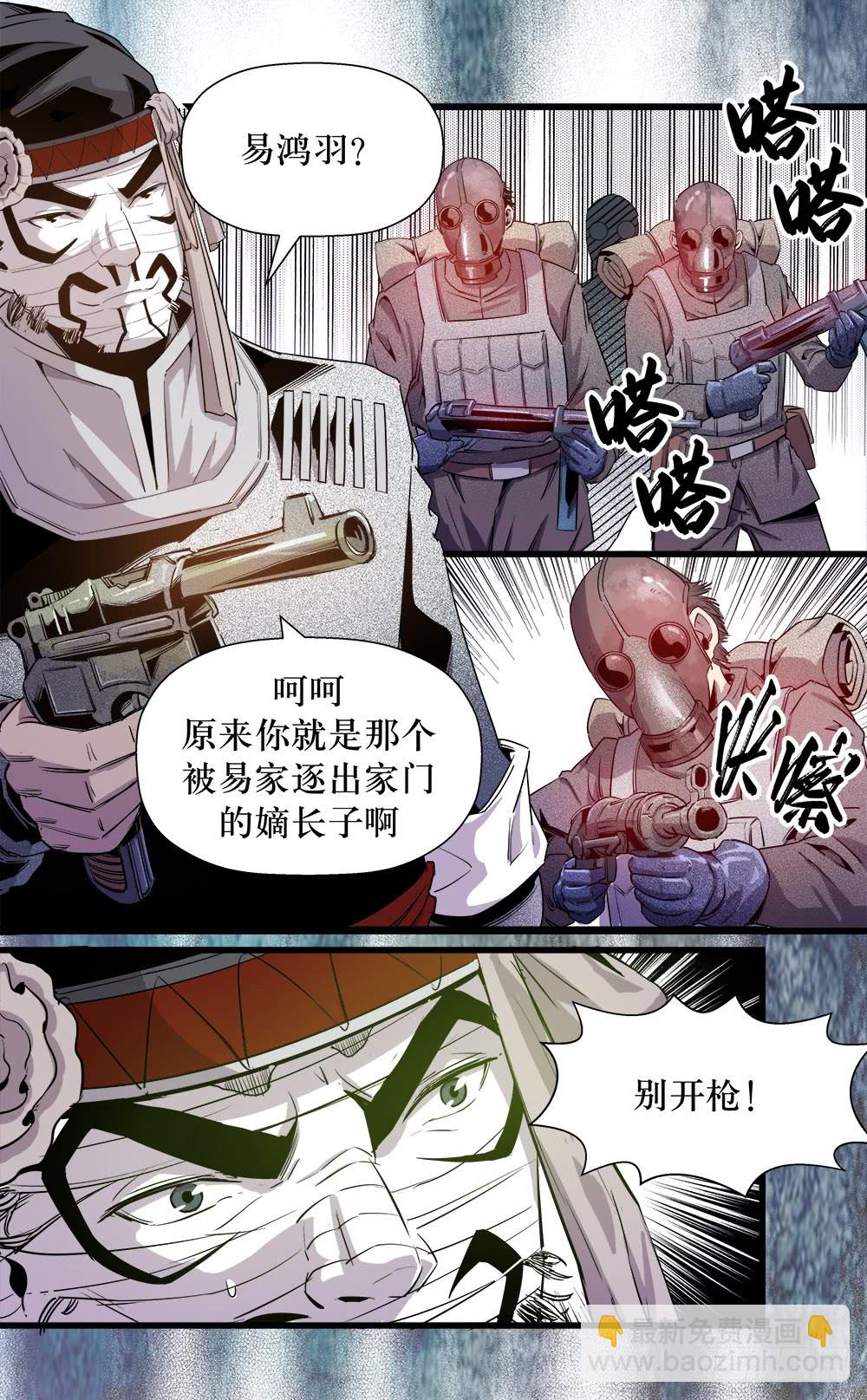 第37话 2-第120话