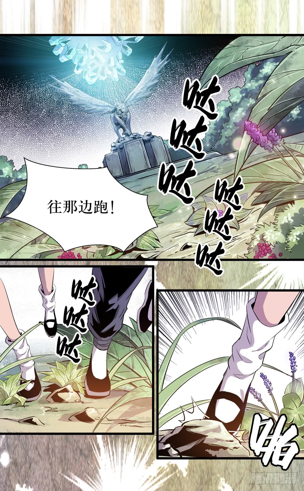 第37话 2-第120话