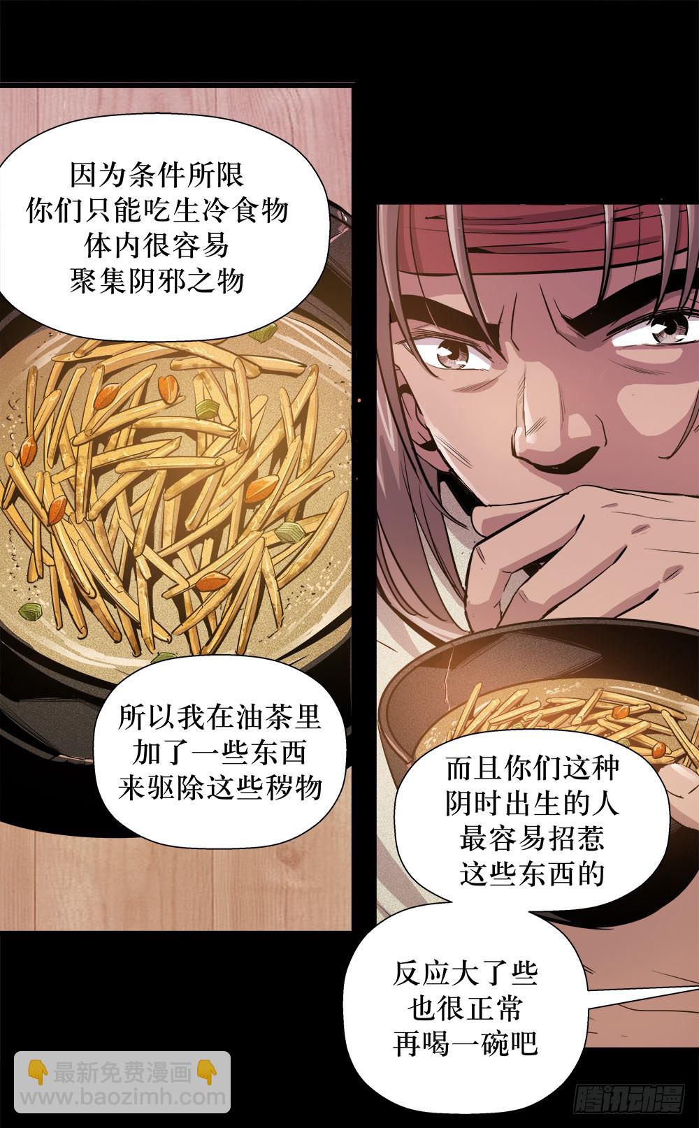 第38话 1-第122话