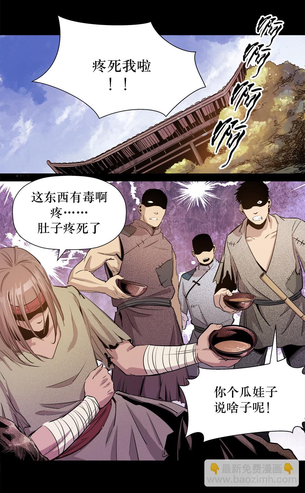 第38话 1-第122话
