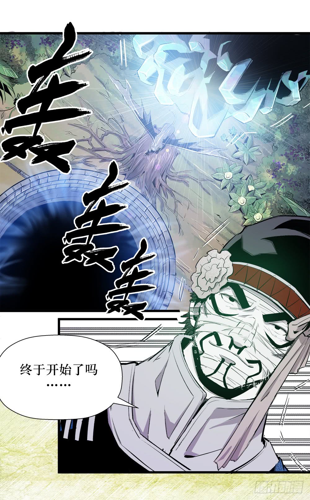 第38话 3-第124话