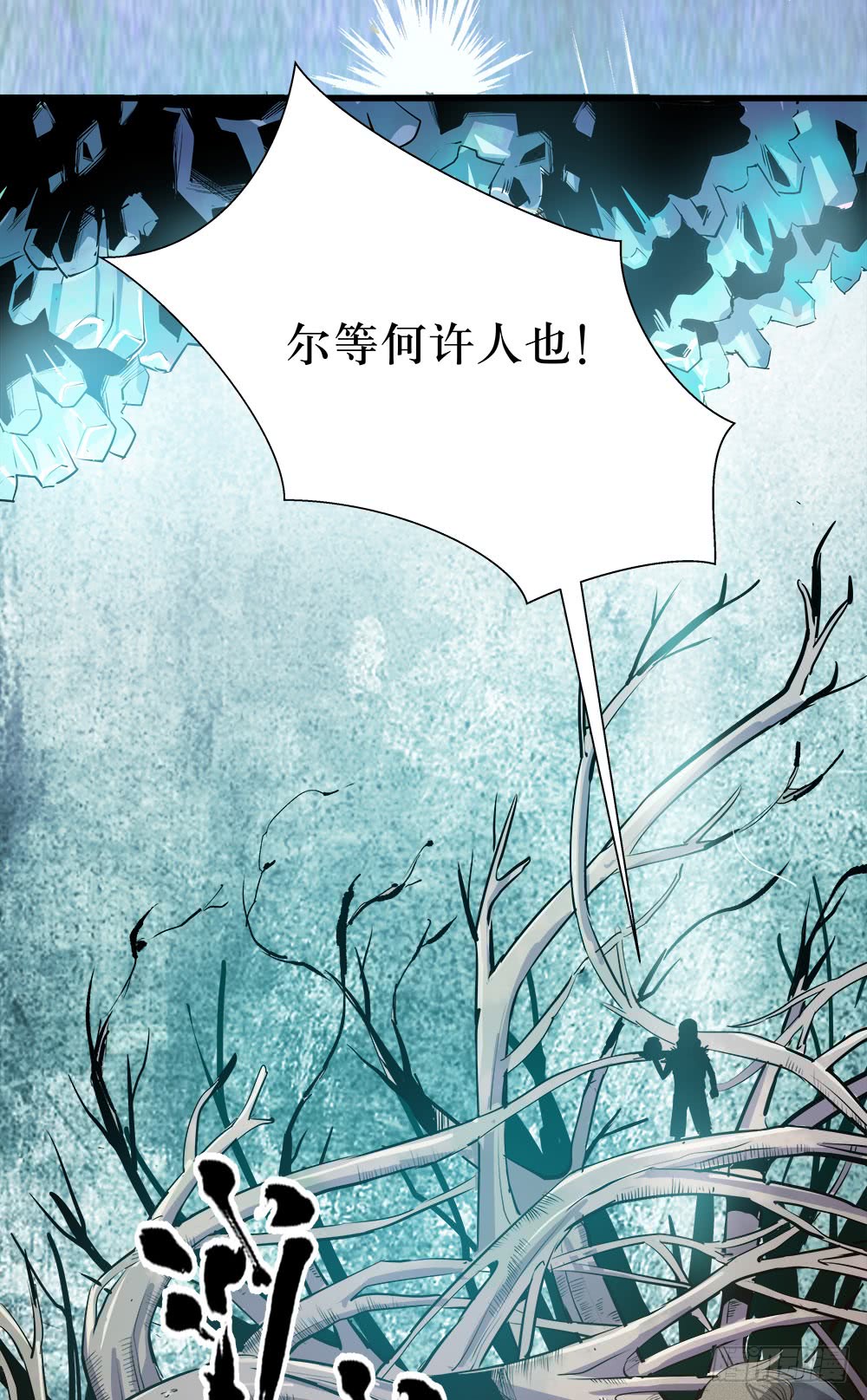 第38话 3-第124话